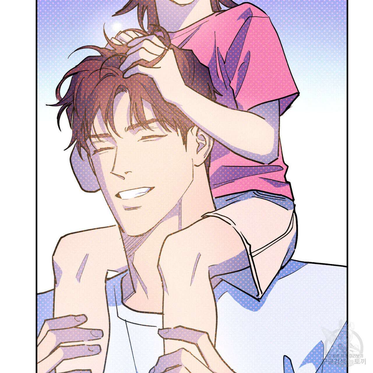 시맨틱 에러 88화 26