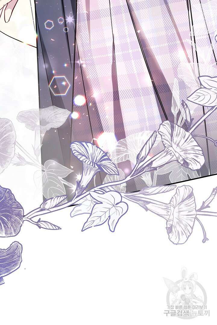 불멸자의 마지막 정리 18화 3