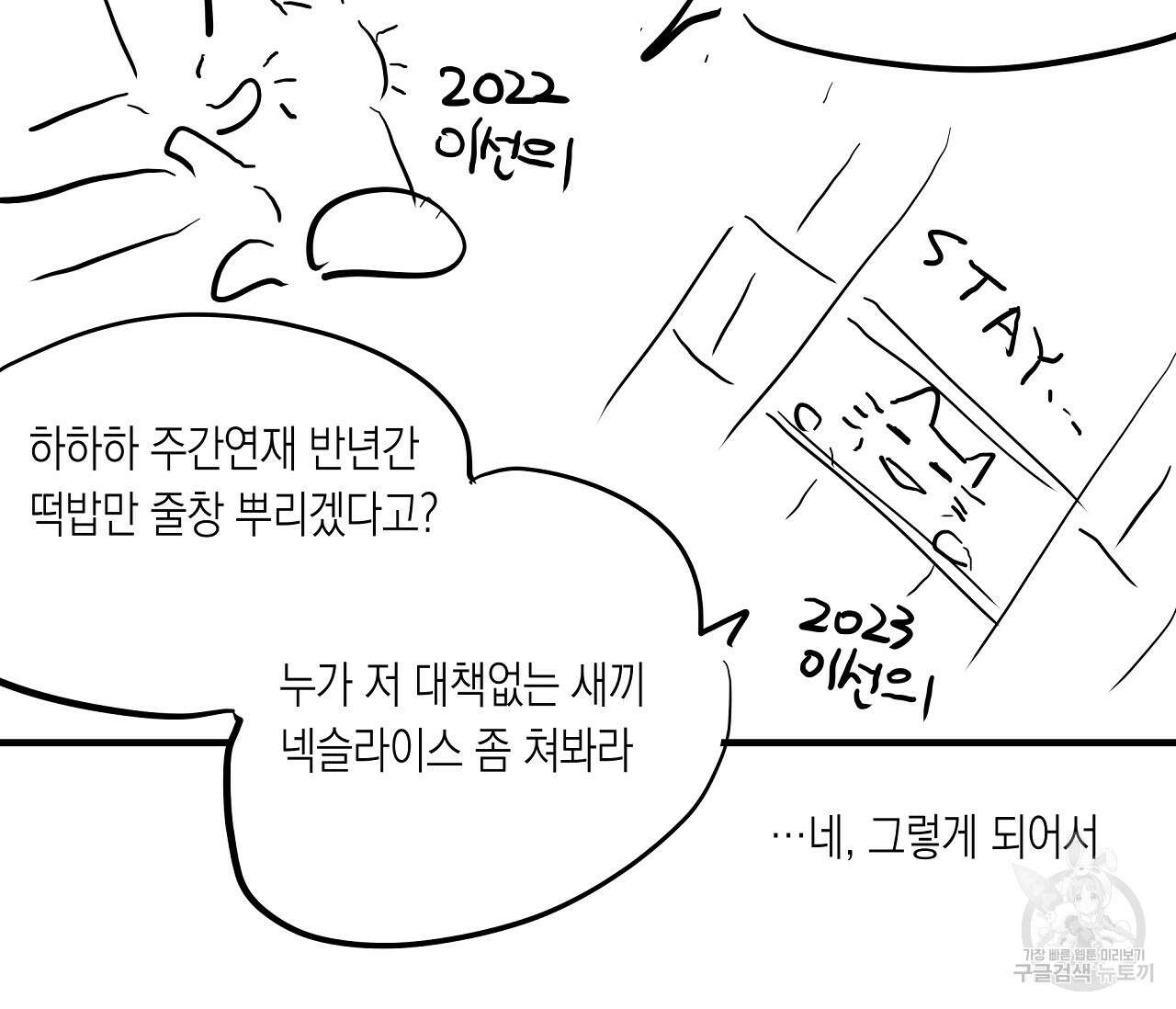 수평낙하 1부 후기 6