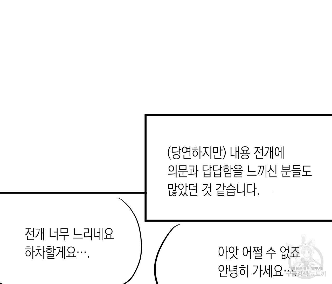 수평낙하 1부 후기 7