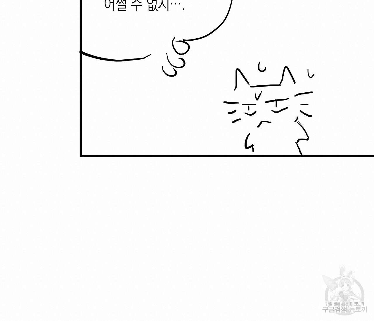 수평낙하 1부 후기 10