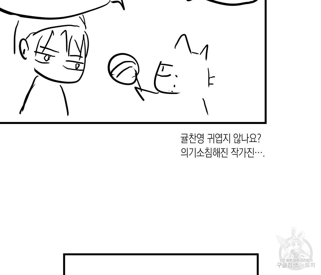 수평낙하 1부 후기 16