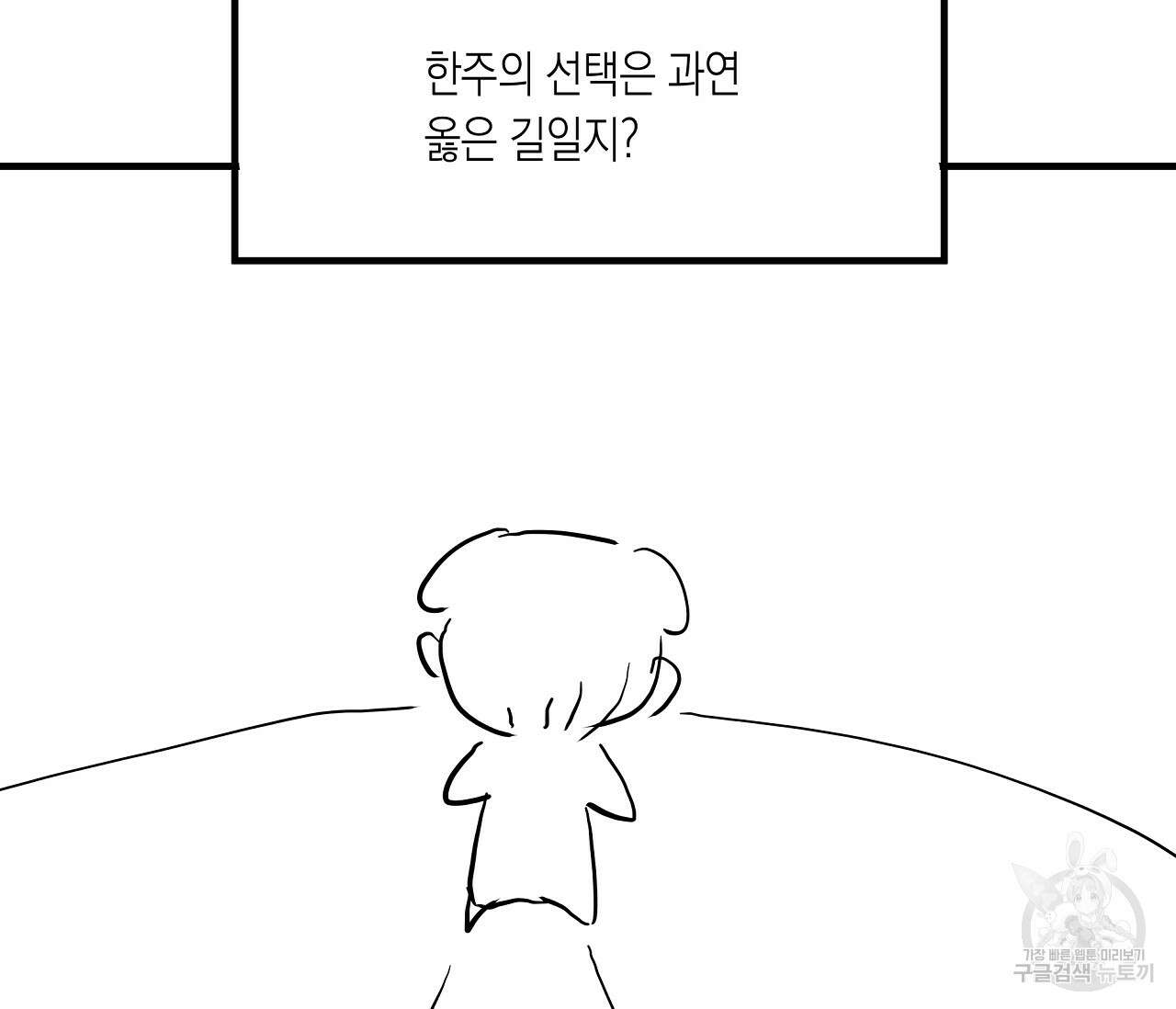 수평낙하 1부 후기 17