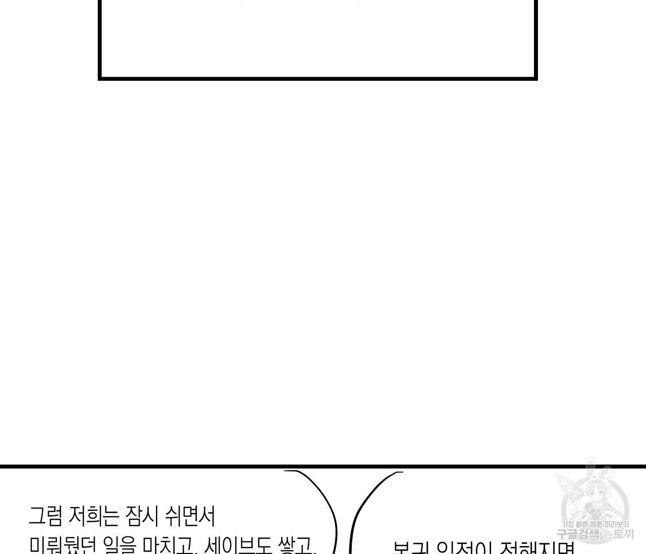 수평낙하 1부 후기 19