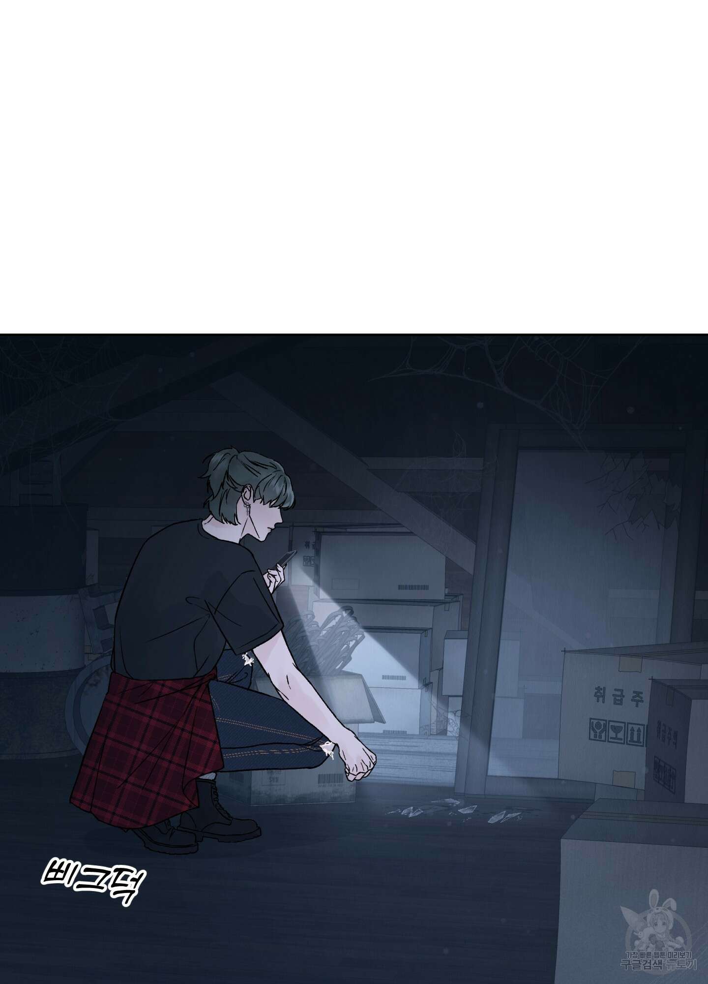 드레드풀 나잇 1화 4
