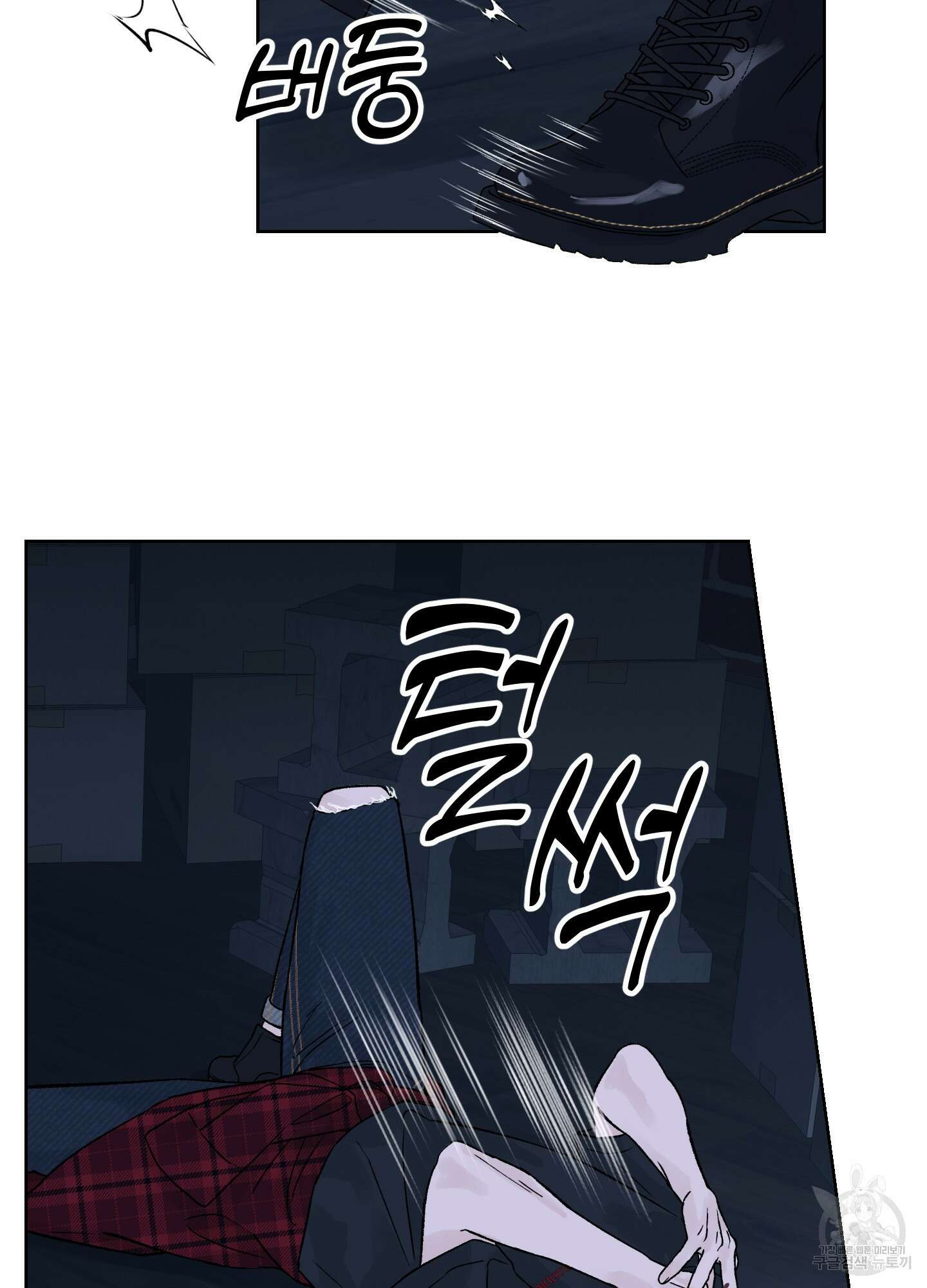 드레드풀 나잇 1화 15