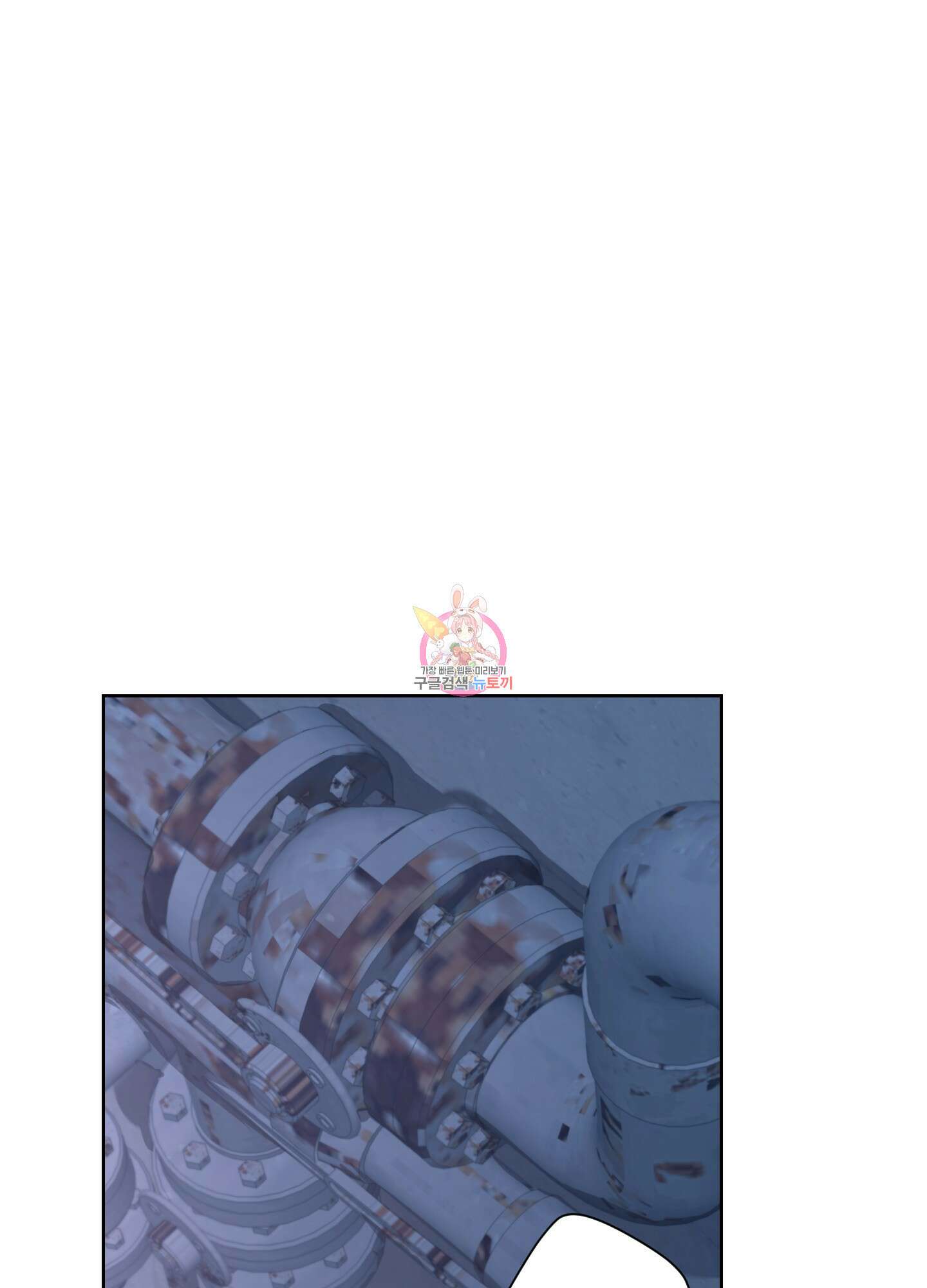 드레드풀 나잇 6화 1