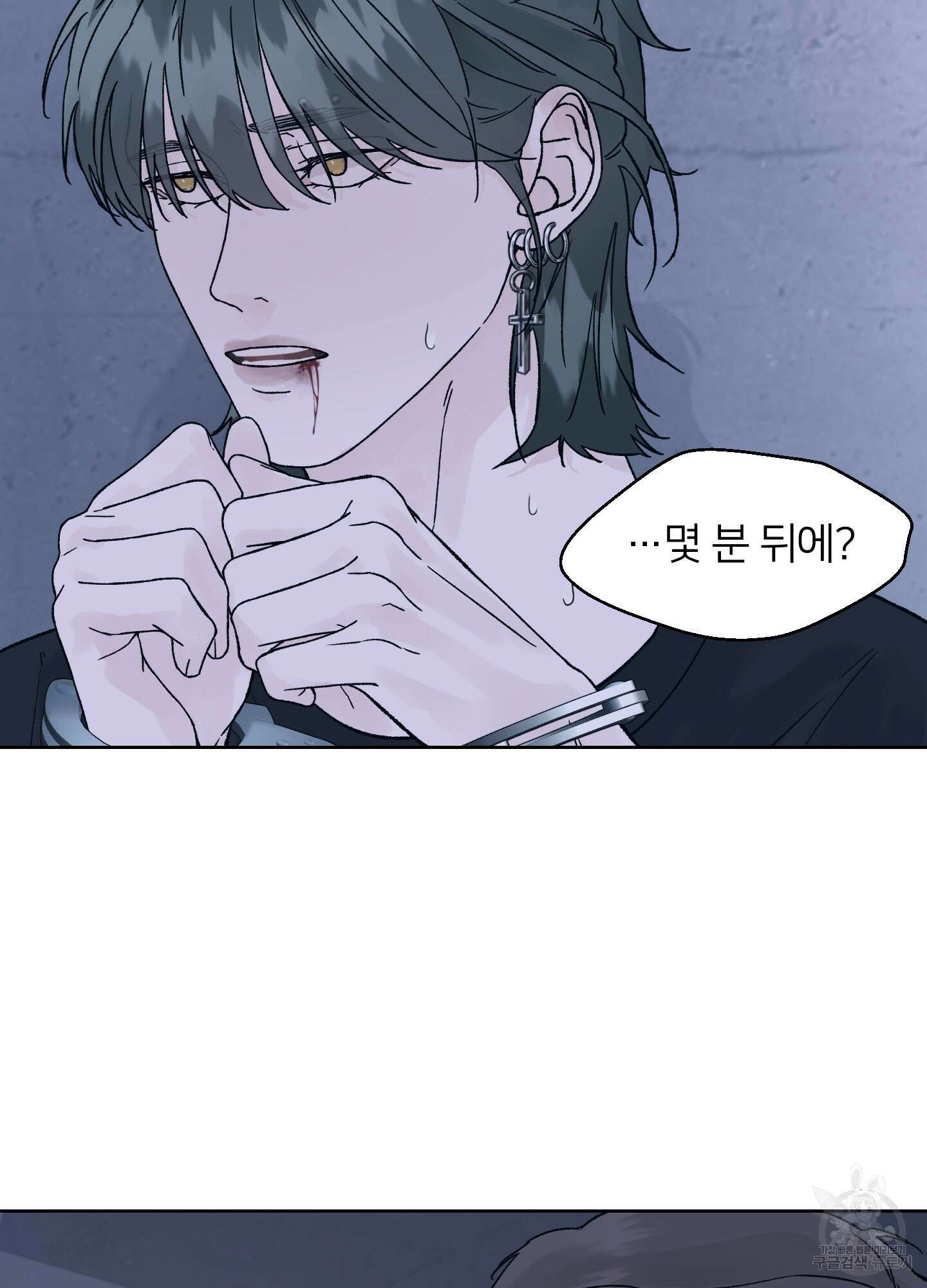 드레드풀 나잇 6화 9