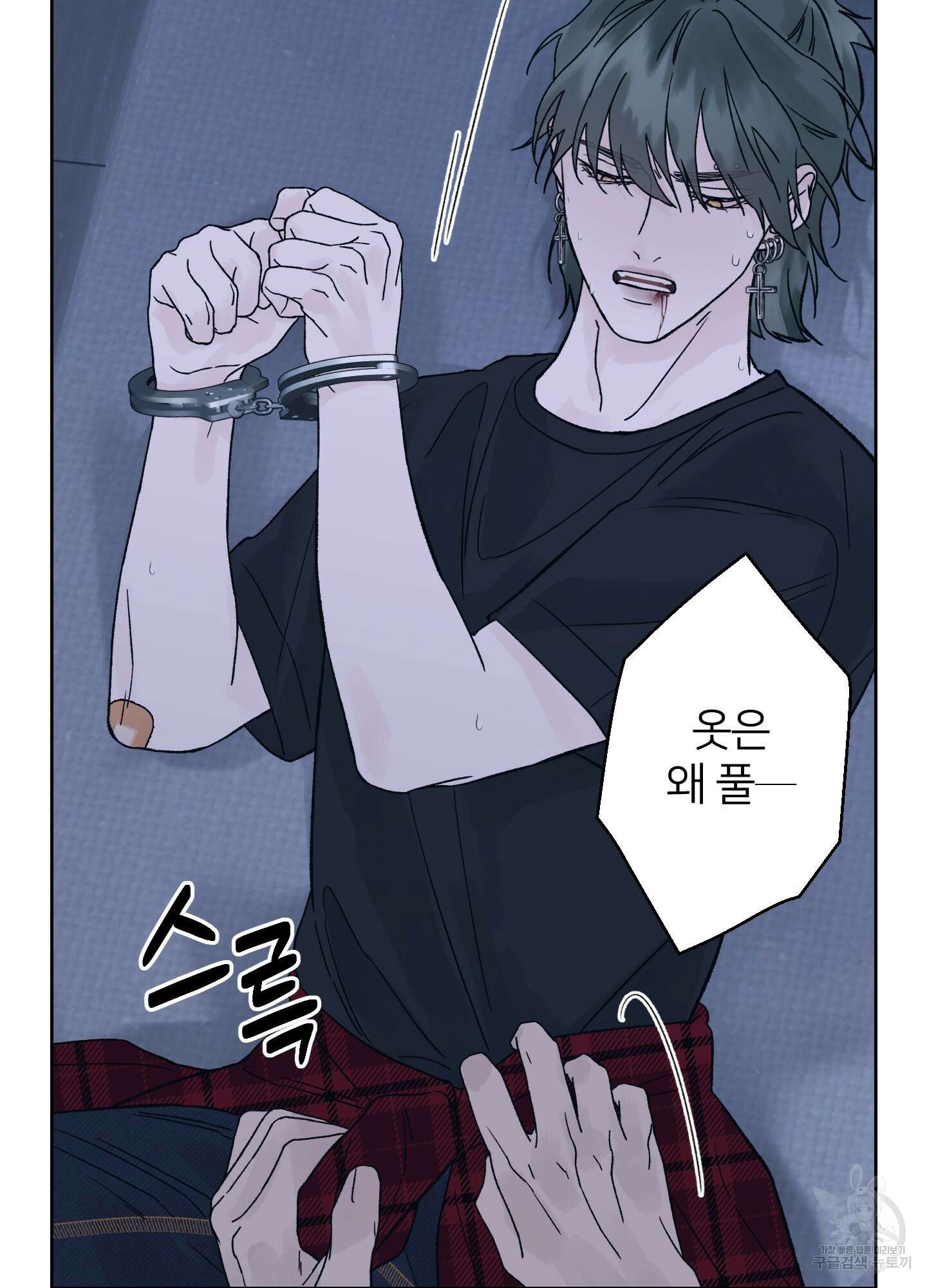 드레드풀 나잇 6화 14