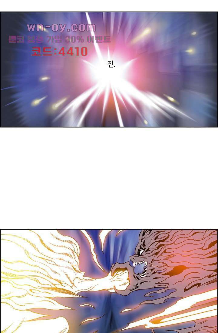 신시 104화 1