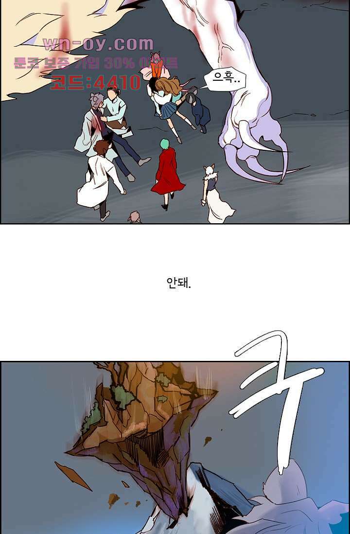 신시 104화 15