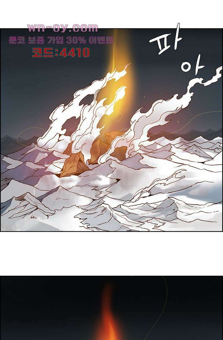 신시 104화 23