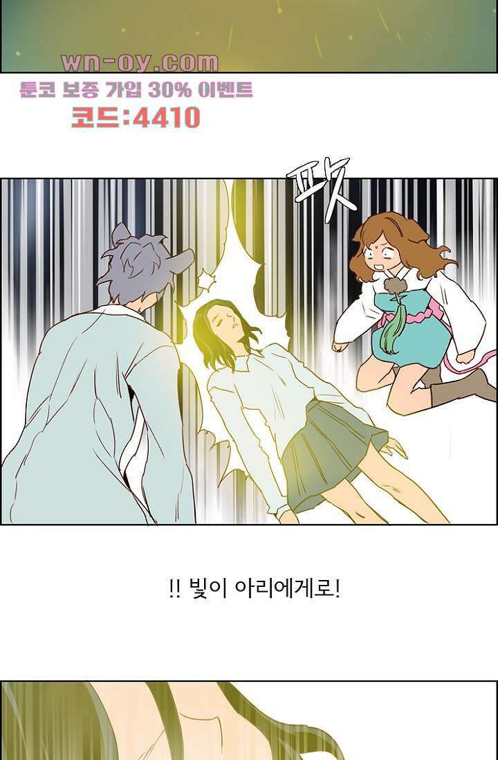 신시 104화 25