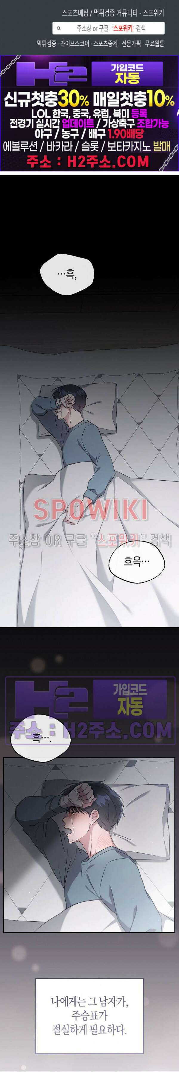 막장드라마 12화 1