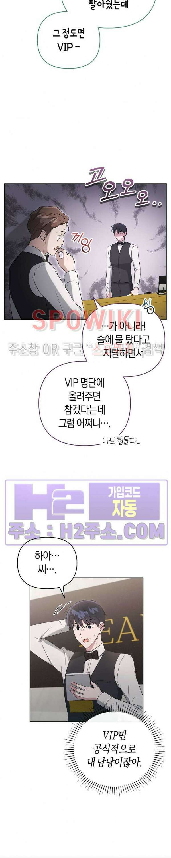 막장드라마 12화 5