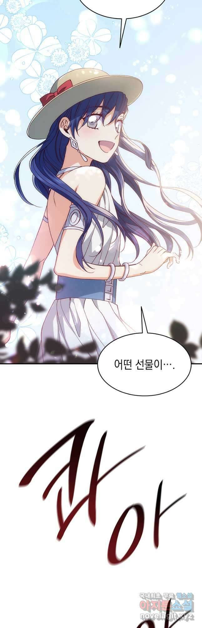 신들의 성좌 32화 5