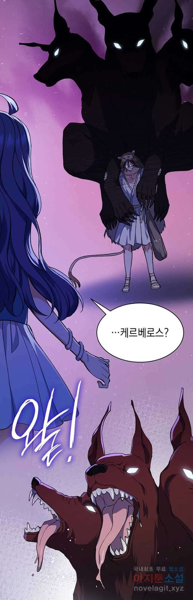 신들의 성좌 32화 8