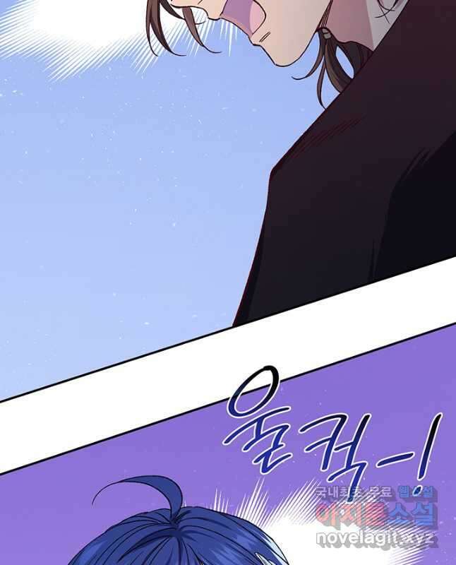 신들의 성좌 32화 15