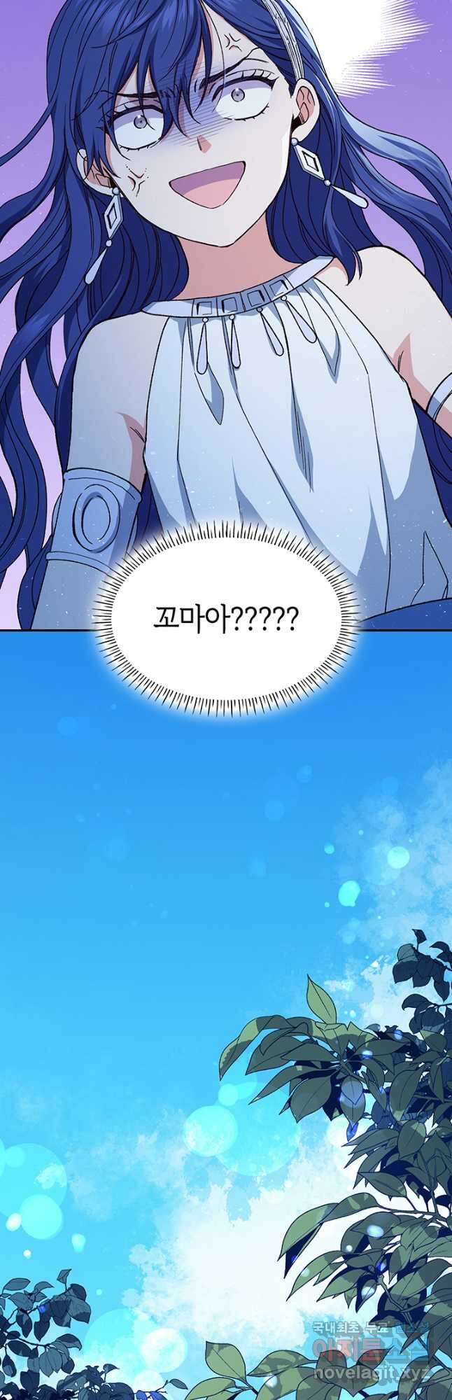 신들의 성좌 32화 16