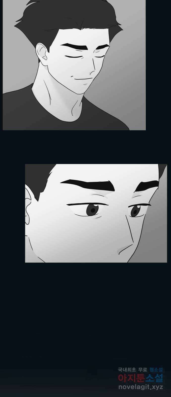 별빛 커튼콜 73화 4