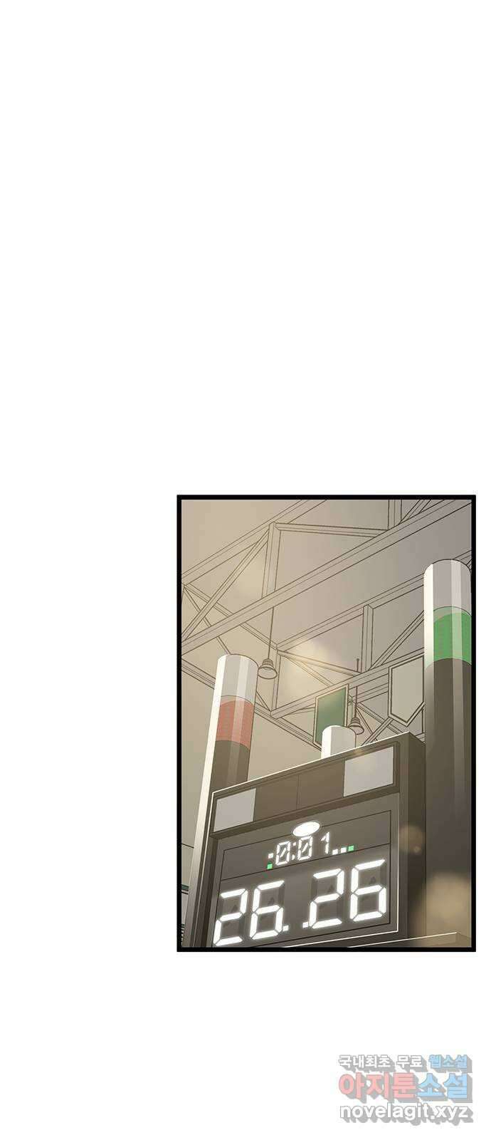 인피니티 114화 1