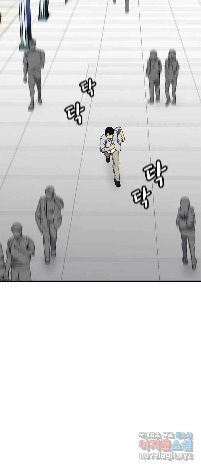 여자를 사귀고 싶다 57화 연재중단 6