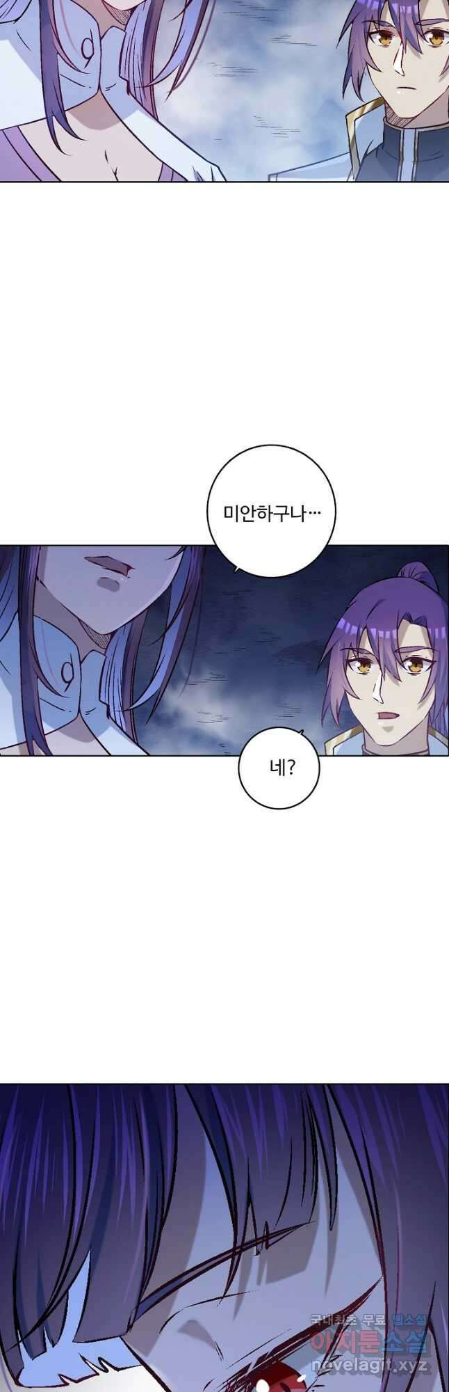 백련성신 997화 36