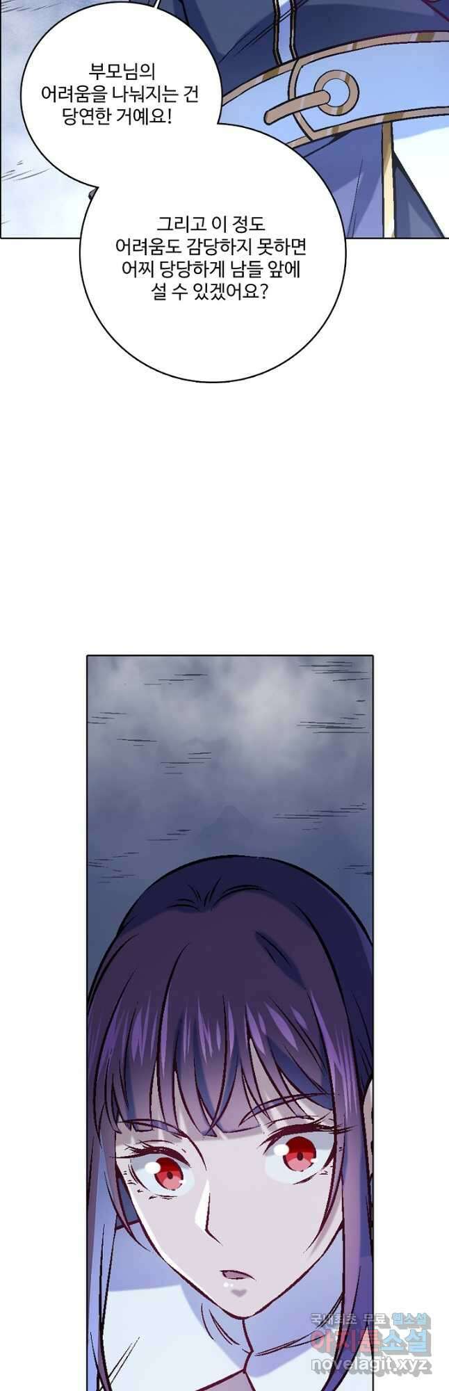 백련성신 997화 38
