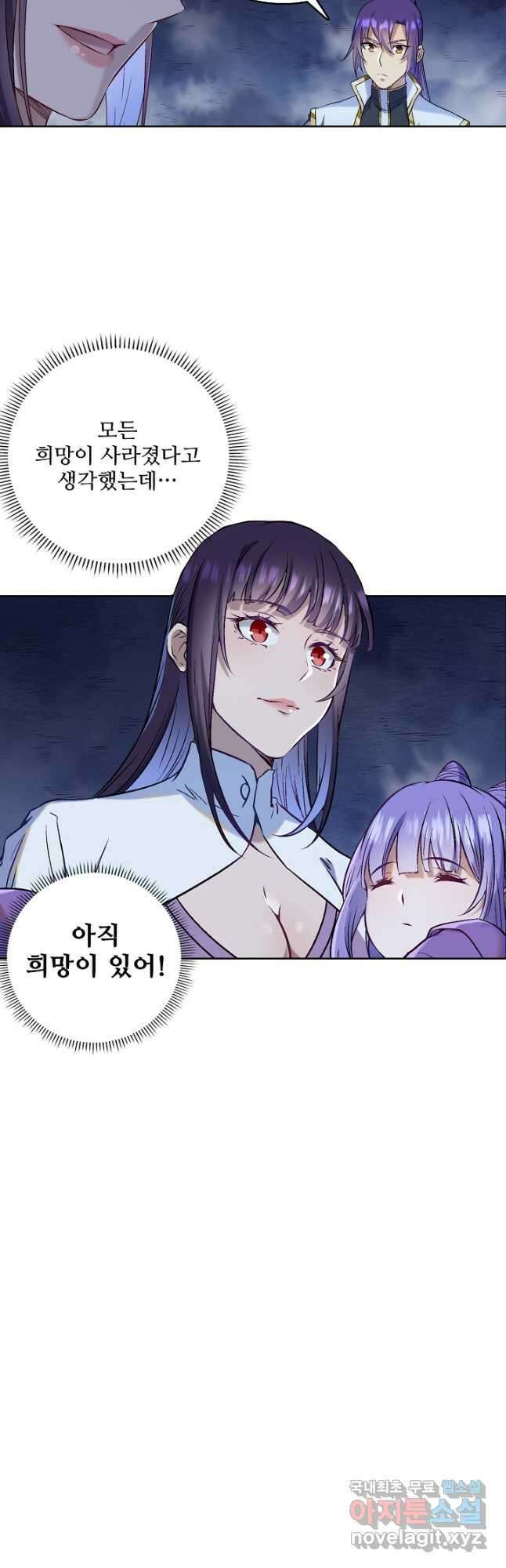 백련성신 997화 49