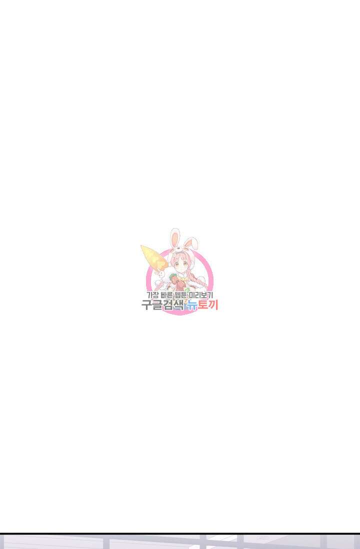 다시 외전 10화 1
