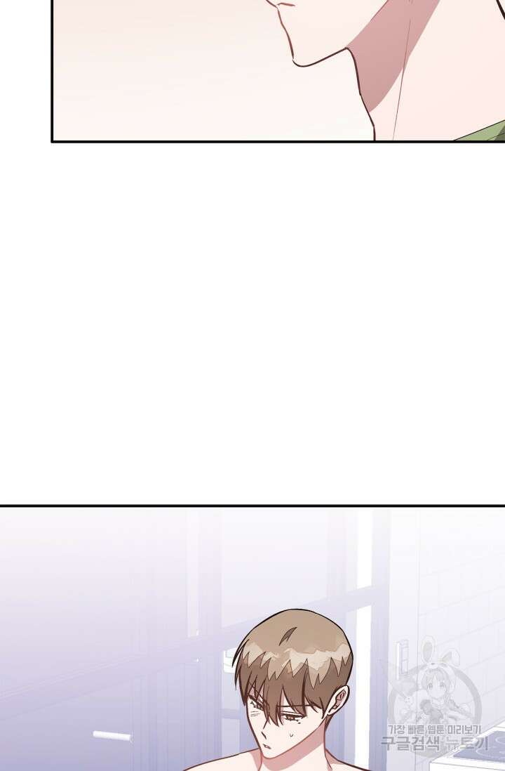 다시 외전 10화 14