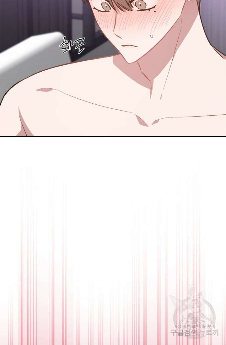 다시 외전 10화 18
