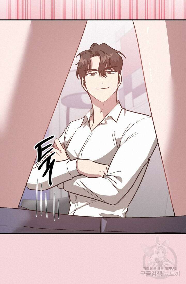 다시 외전 10화 19