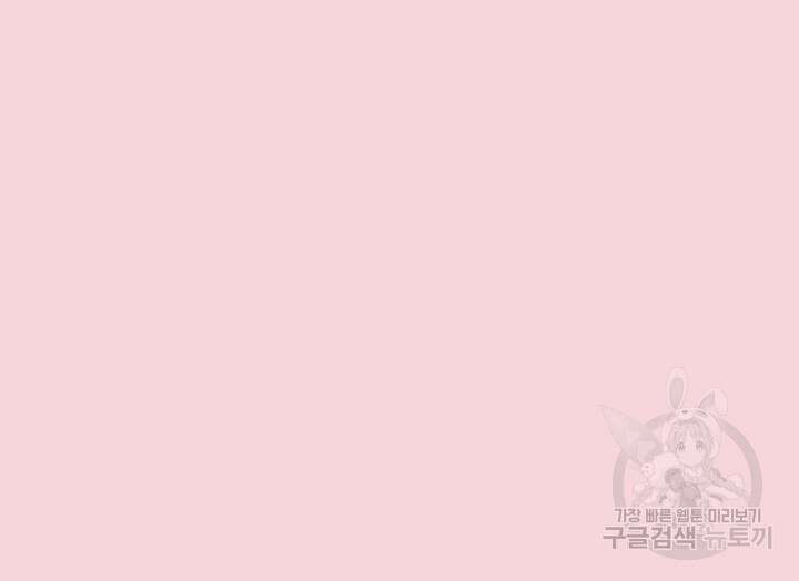 다시 외전 10화 20