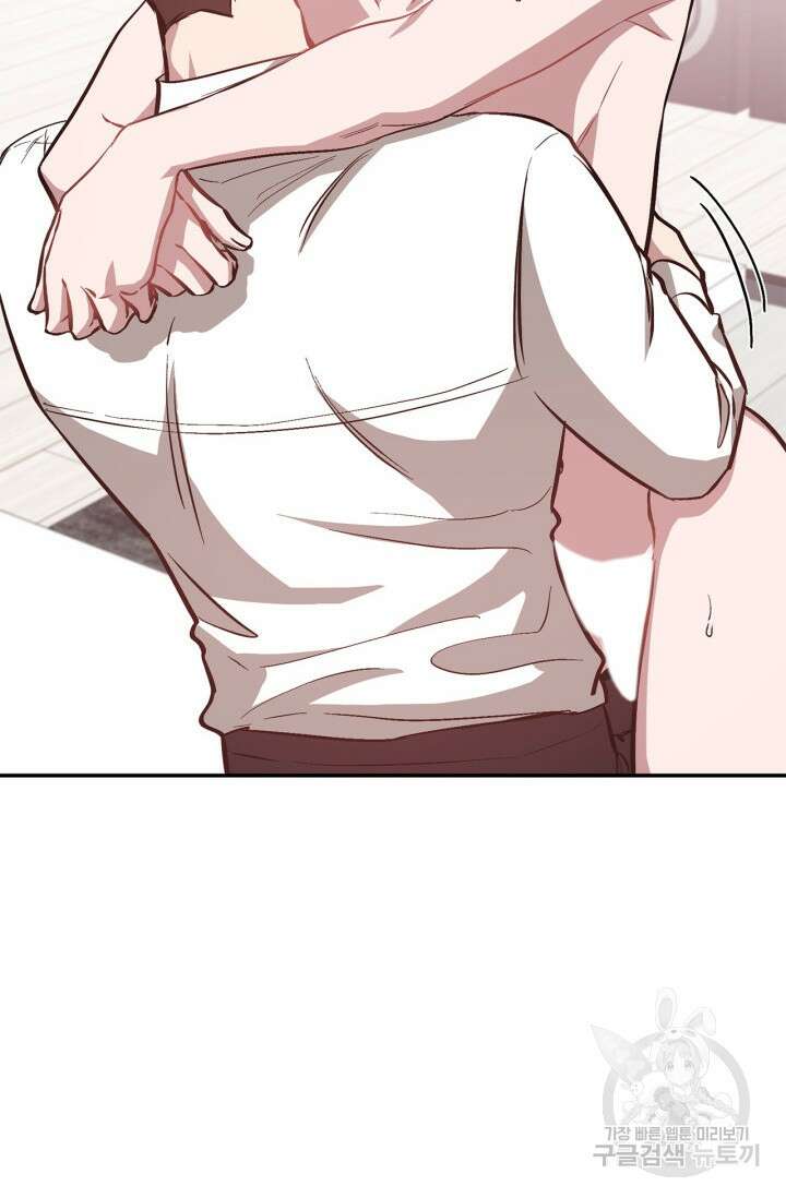 다시 외전 10화 43
