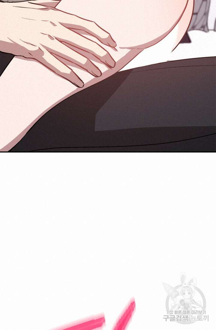 다시 외전 10화 57