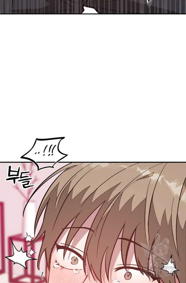 다시 외전 10화 59