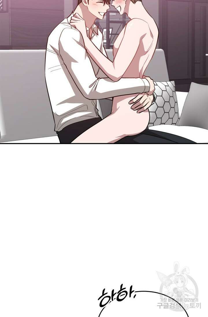 다시 외전 10화 66