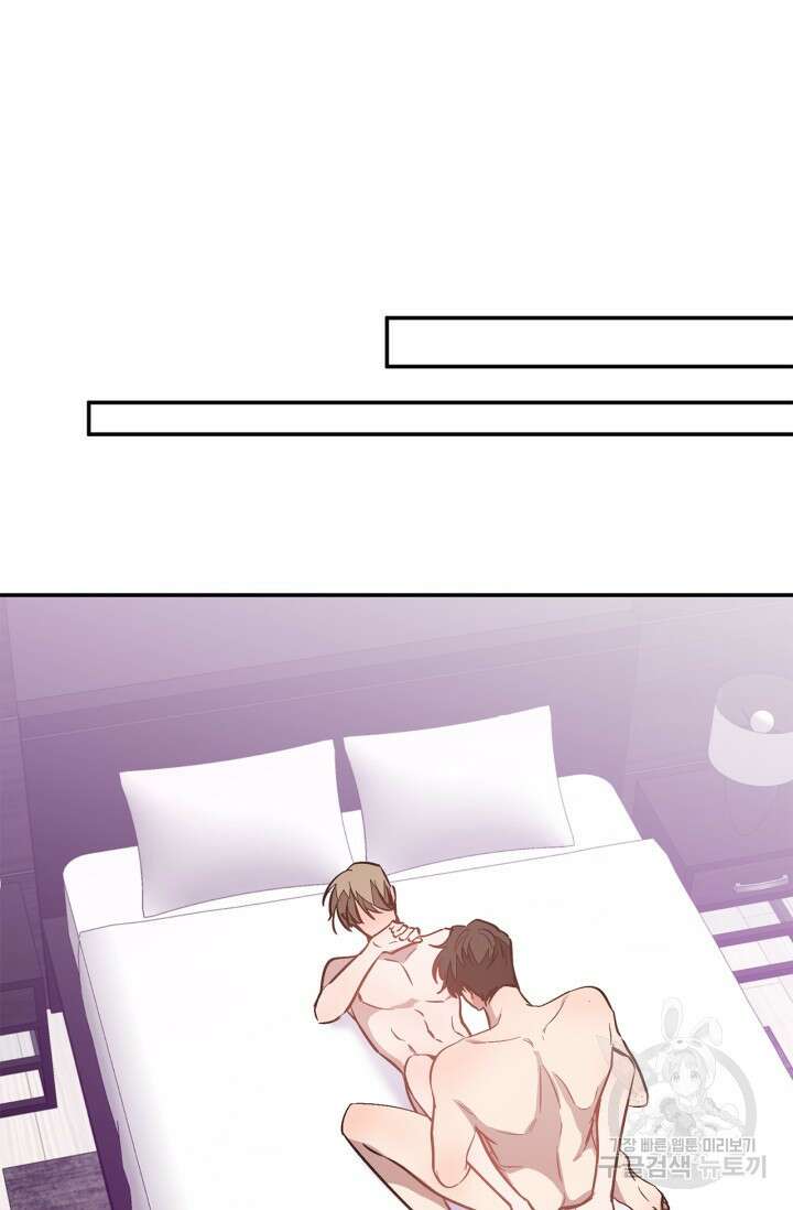 다시 외전 10화 69