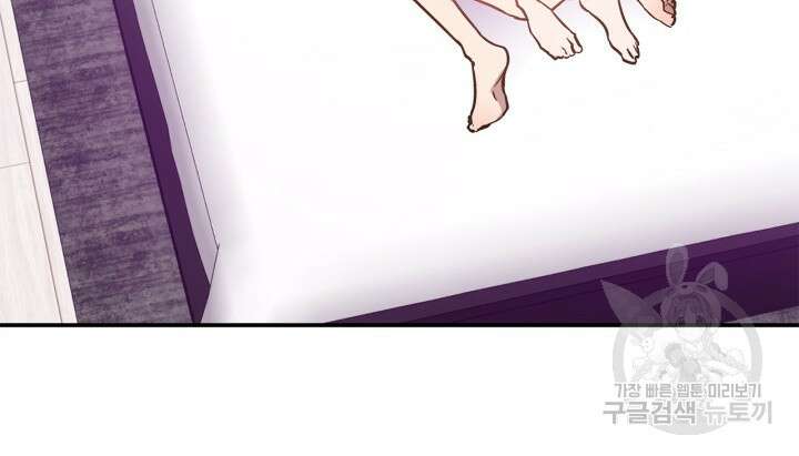 다시 외전 10화 70