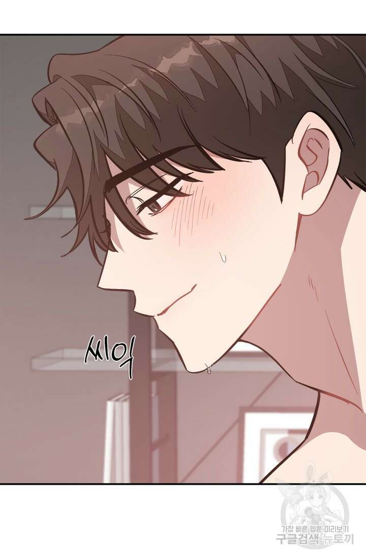 다시 외전 10화 87