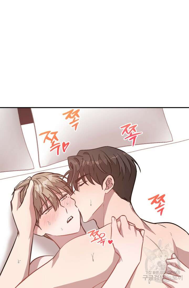 다시 외전 10화 88