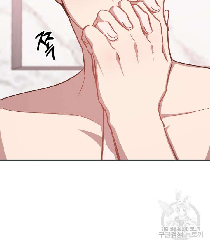 다시 외전 10화 99
