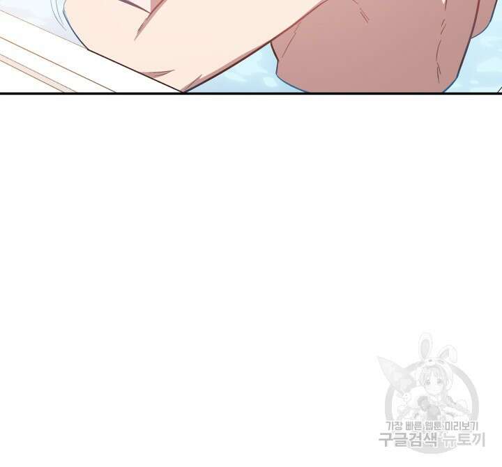 다시 외전 10화 113