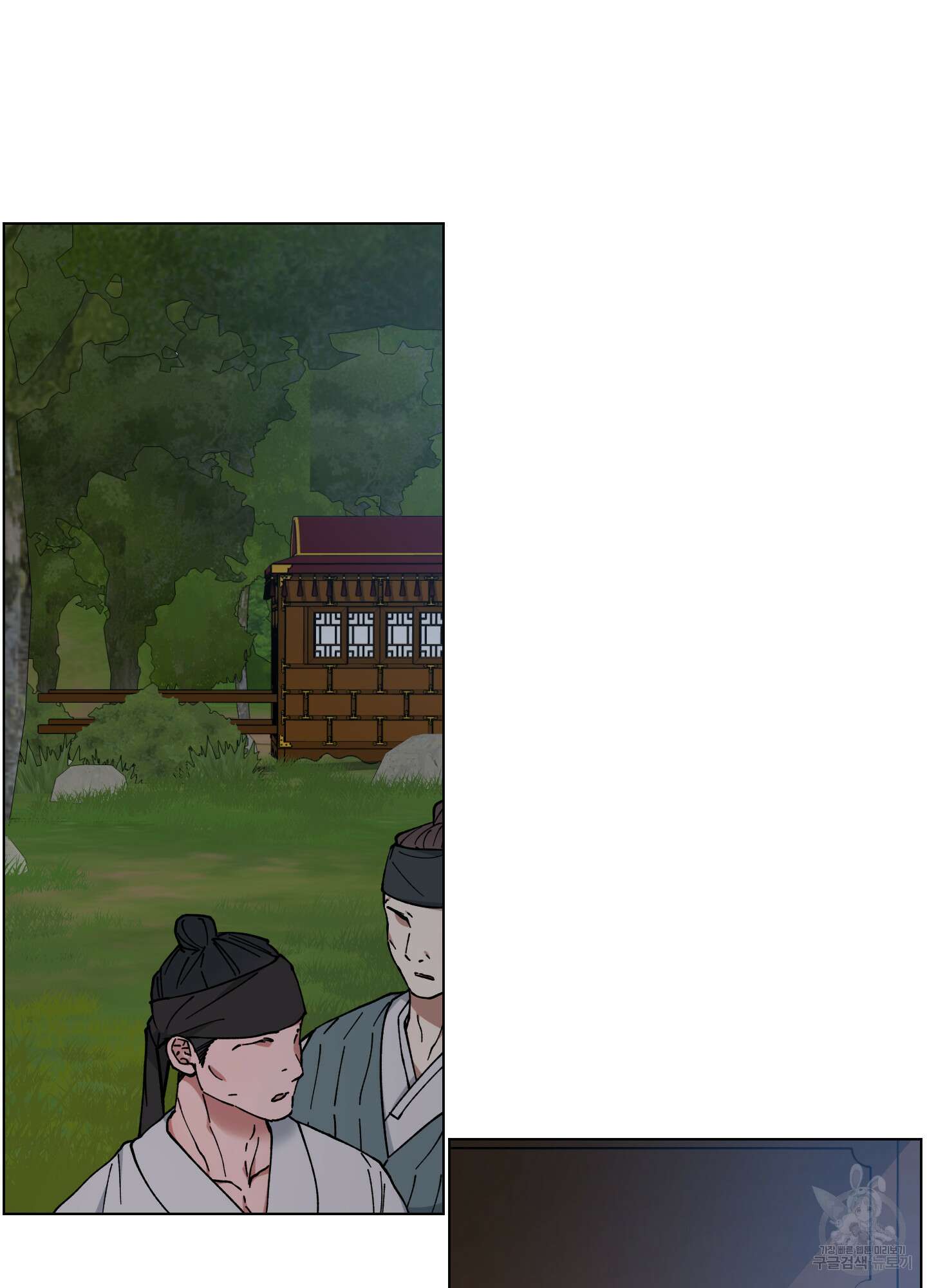 새벽 구름 강 35화 4