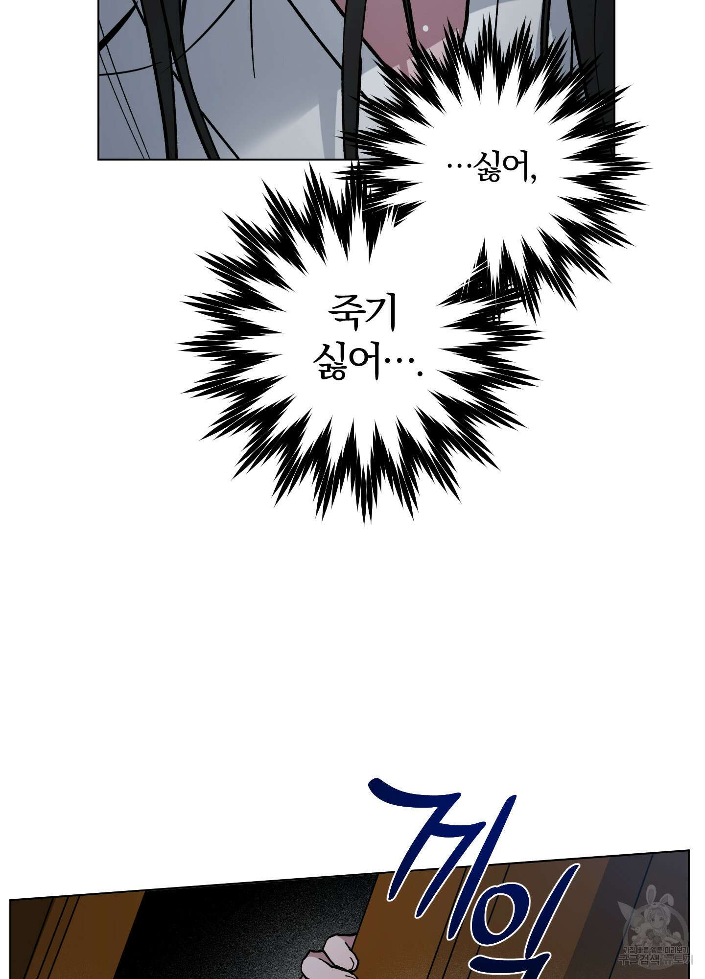 새벽 구름 강 35화 17