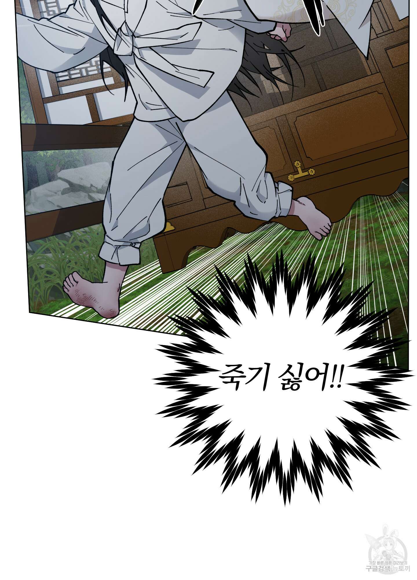 새벽 구름 강 35화 19