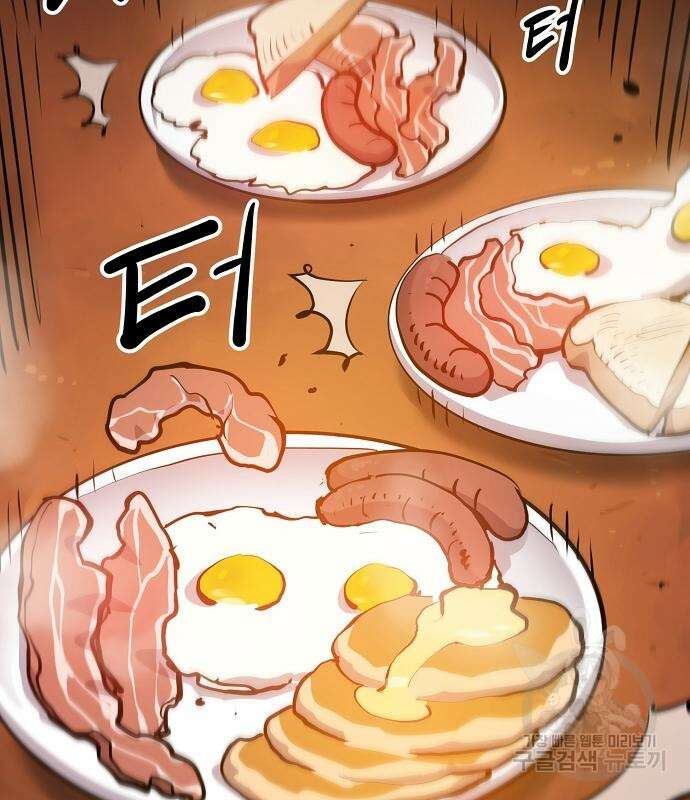 플레이어 네이버 173화 25