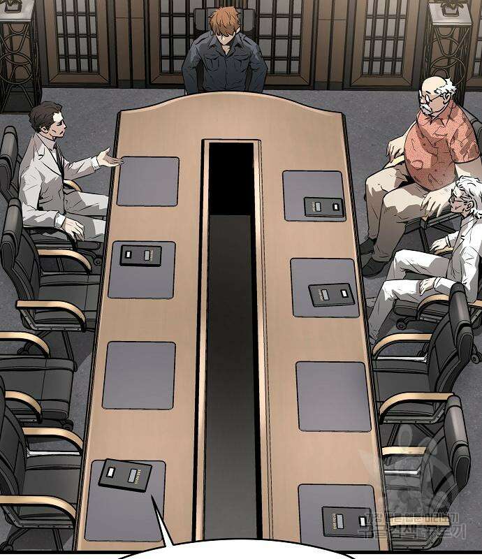 브레이커 : 이터널 포스 73화 7