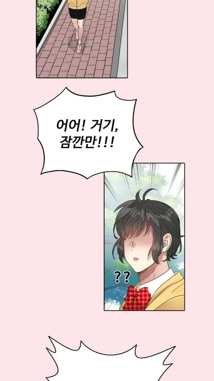 앤섬 세이브 월드! 30화 2